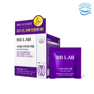 BB Lab Cycle Diet Purple – 1 Box (10 Days)